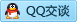 QQ在线咨询897016119